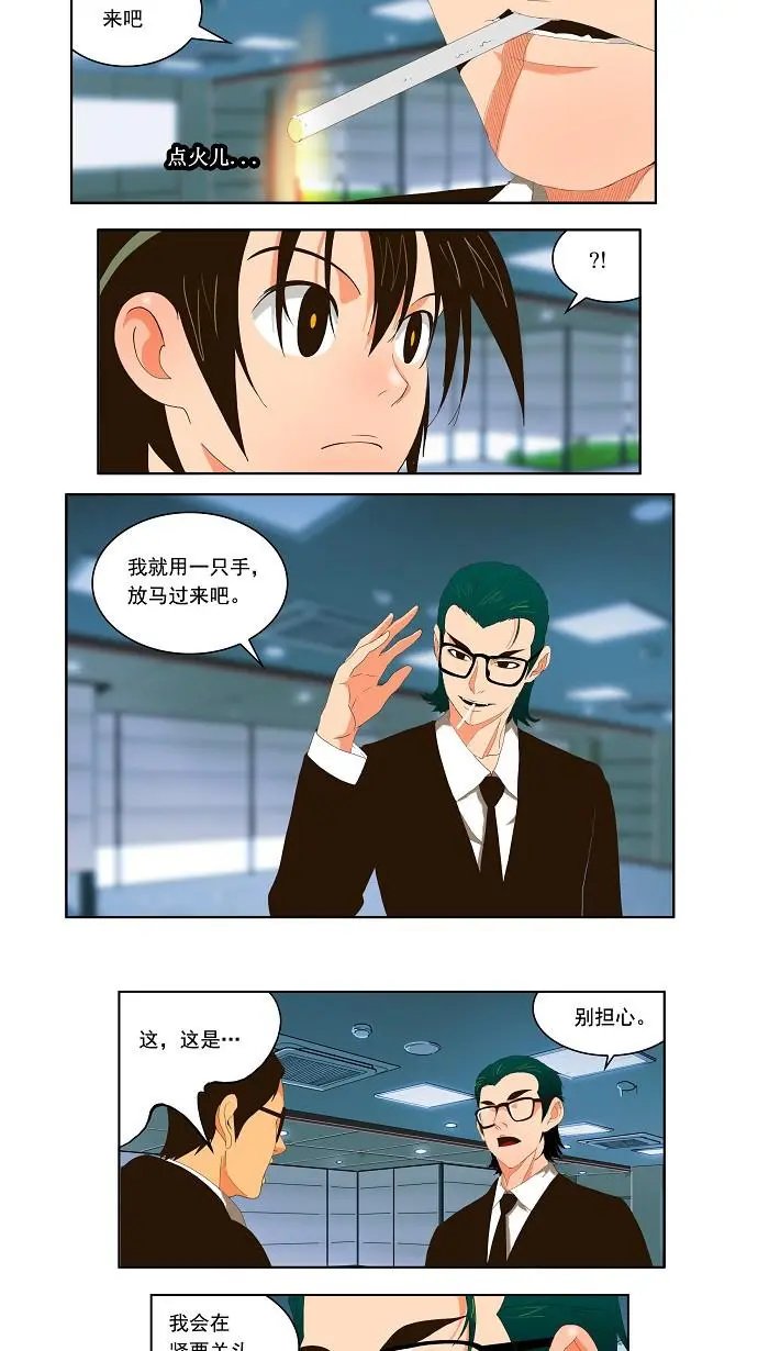 第19话