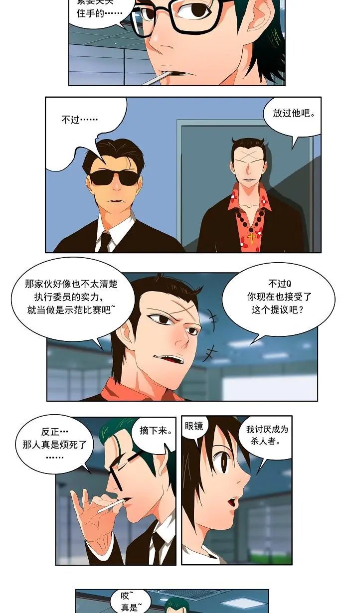 第19话