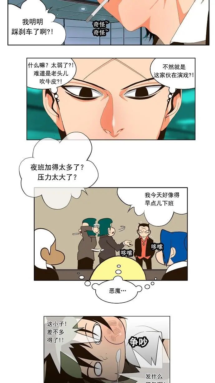 第19话