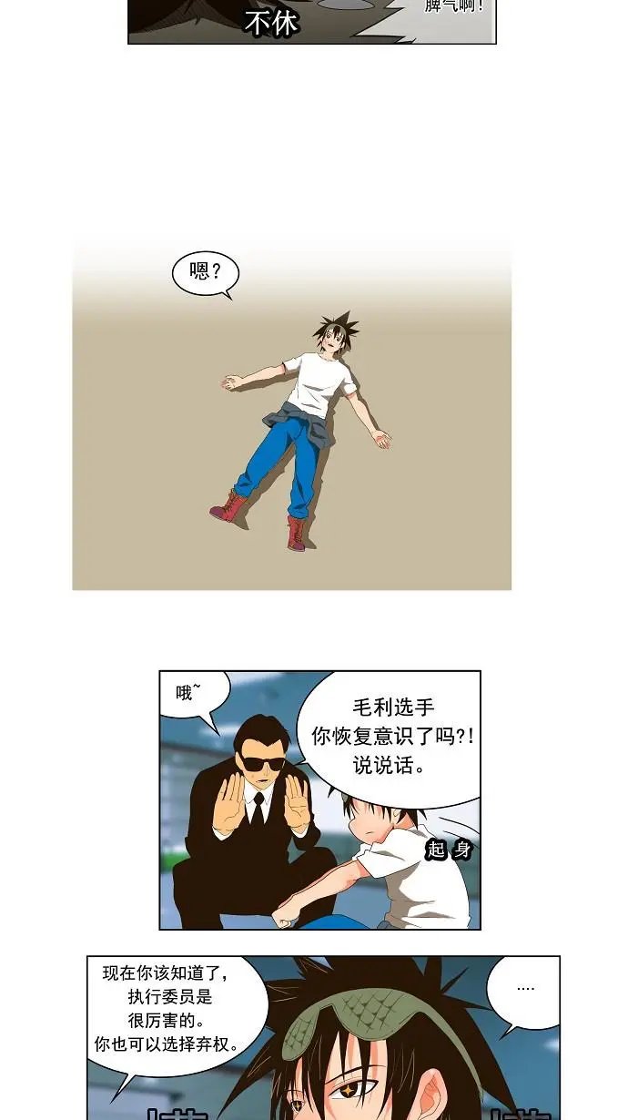 第19话