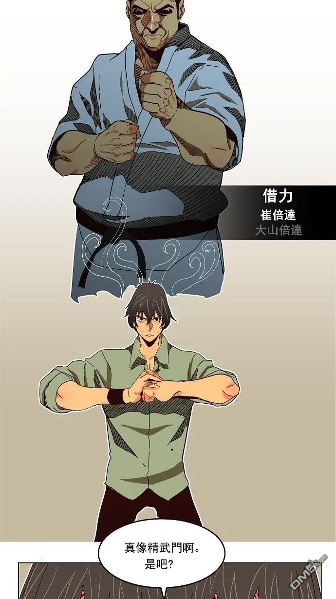 第190话