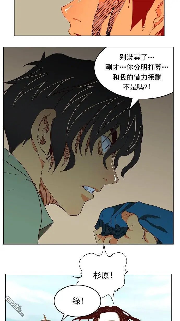 第190话