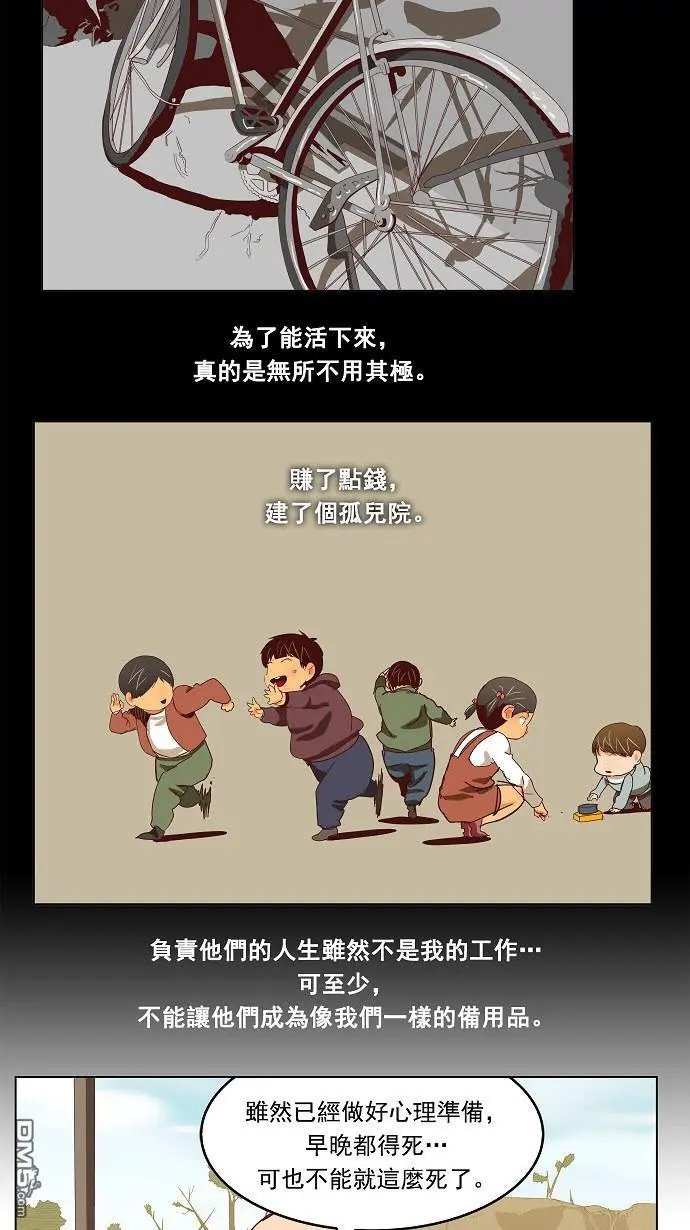 第190话
