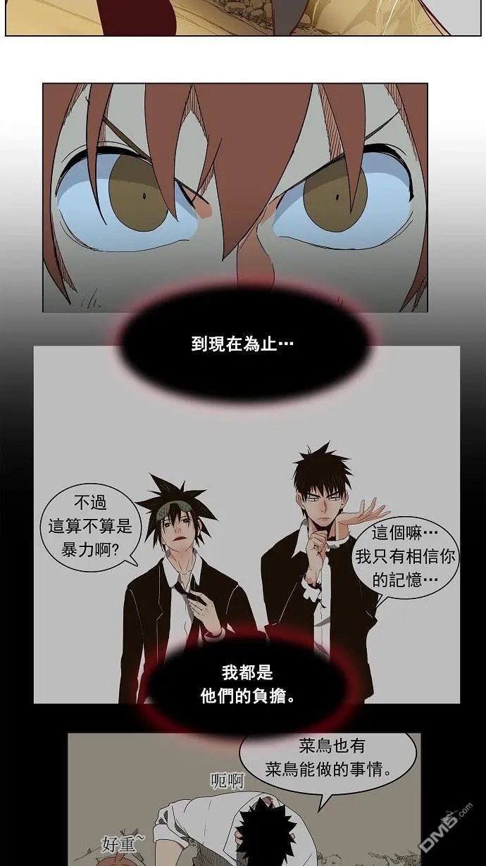 第190话