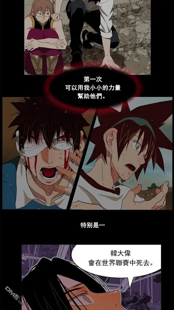 第190话