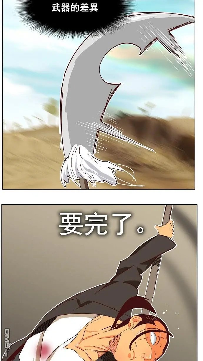 第190话