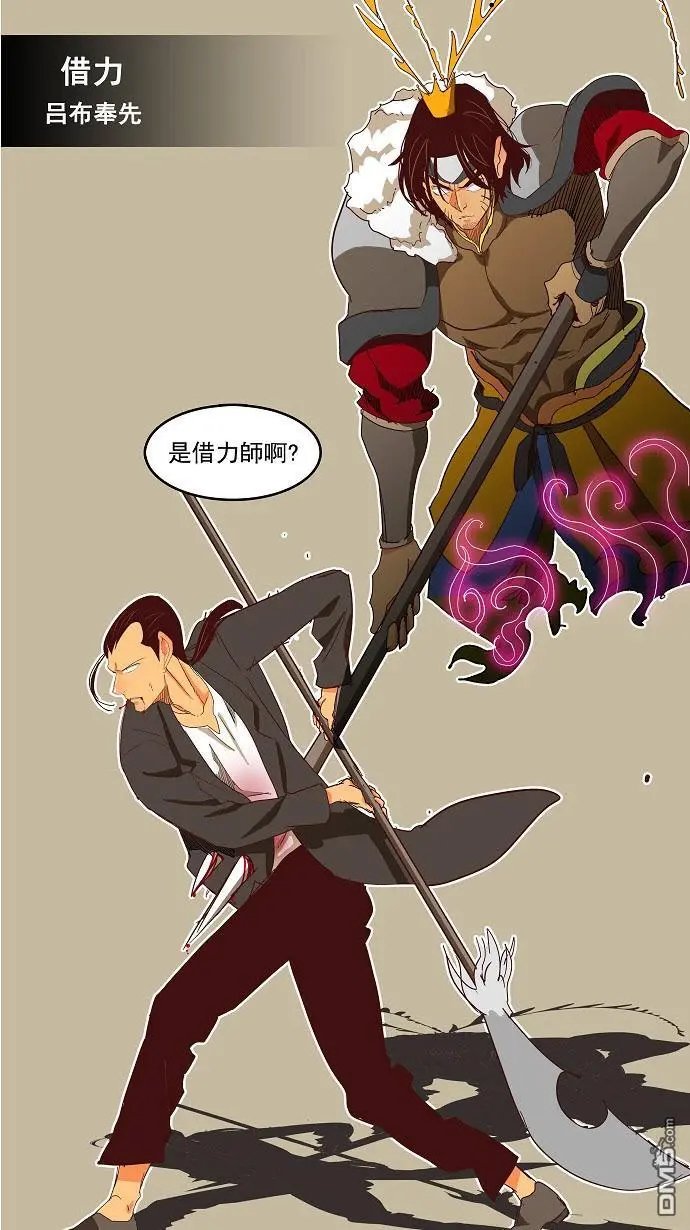 第190话