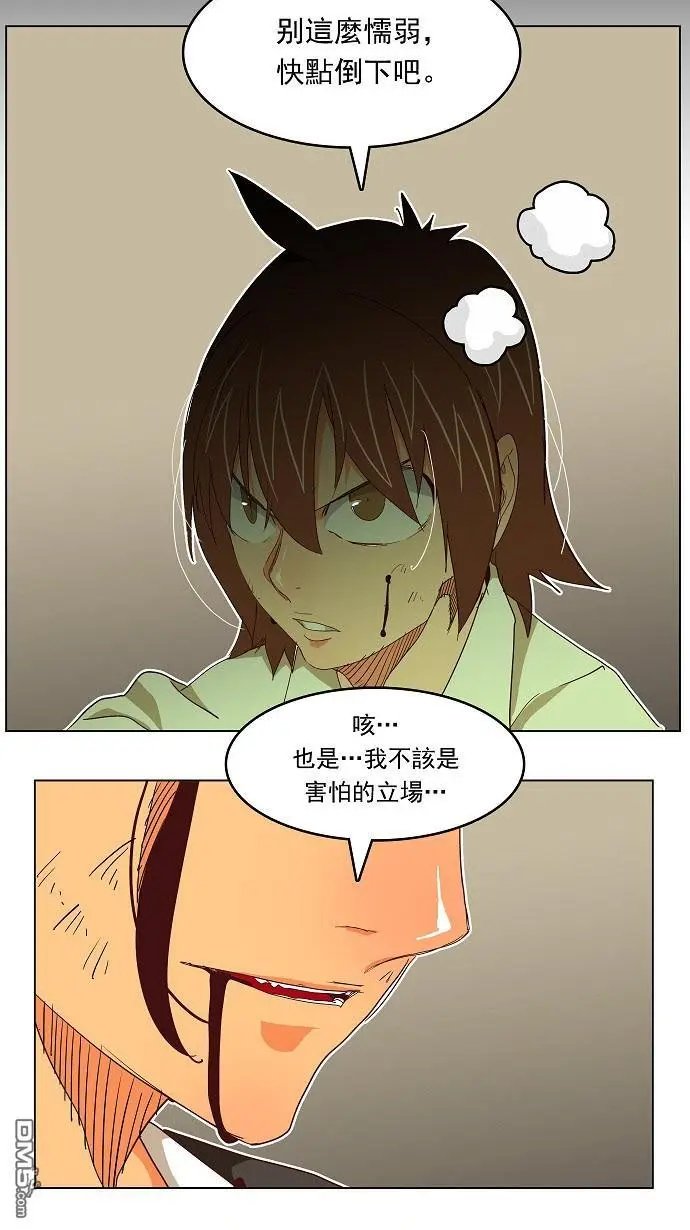 第190话