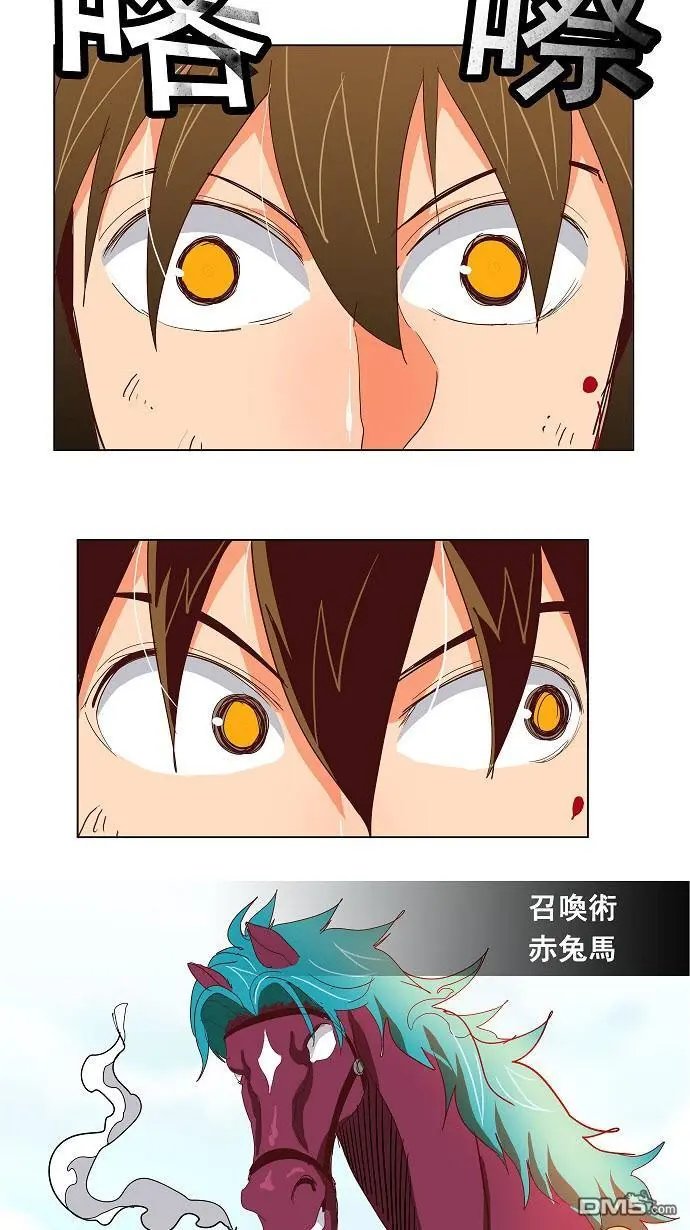 第190话