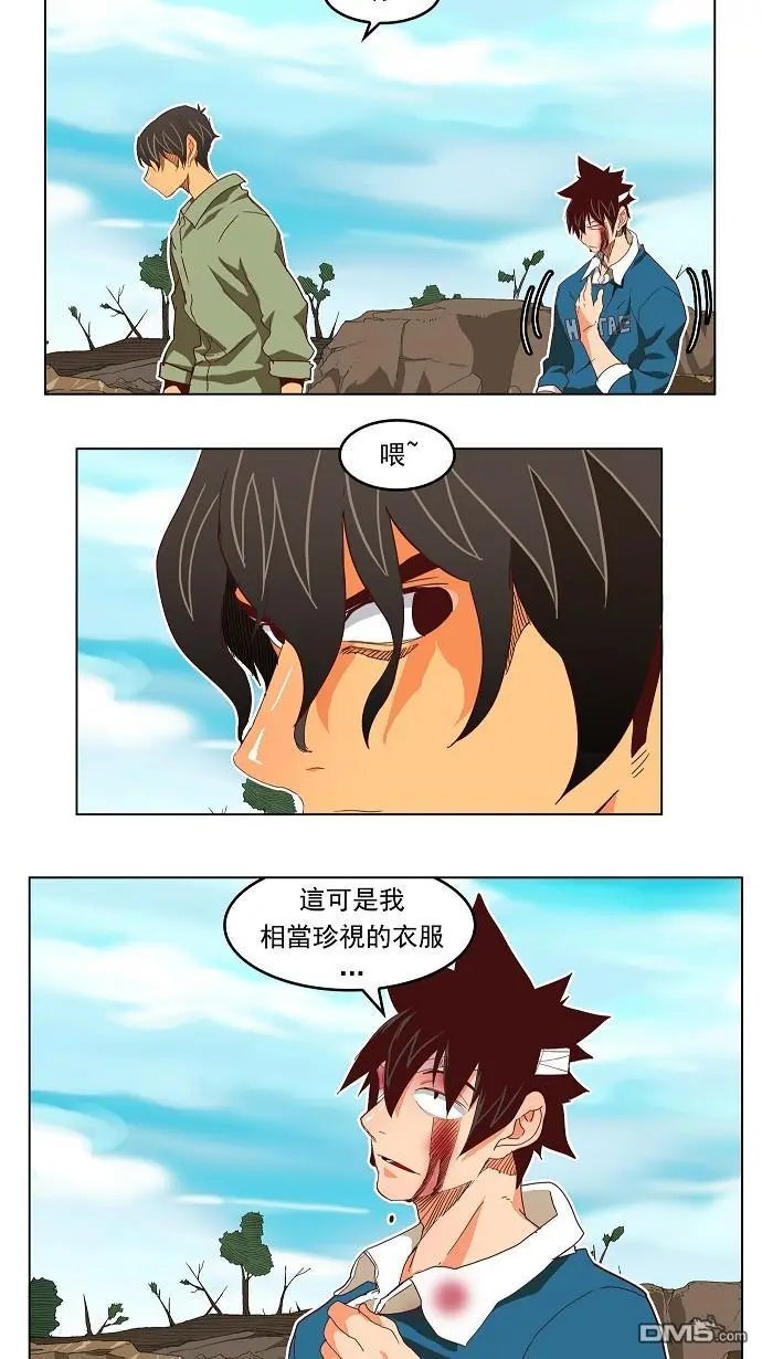 第191话