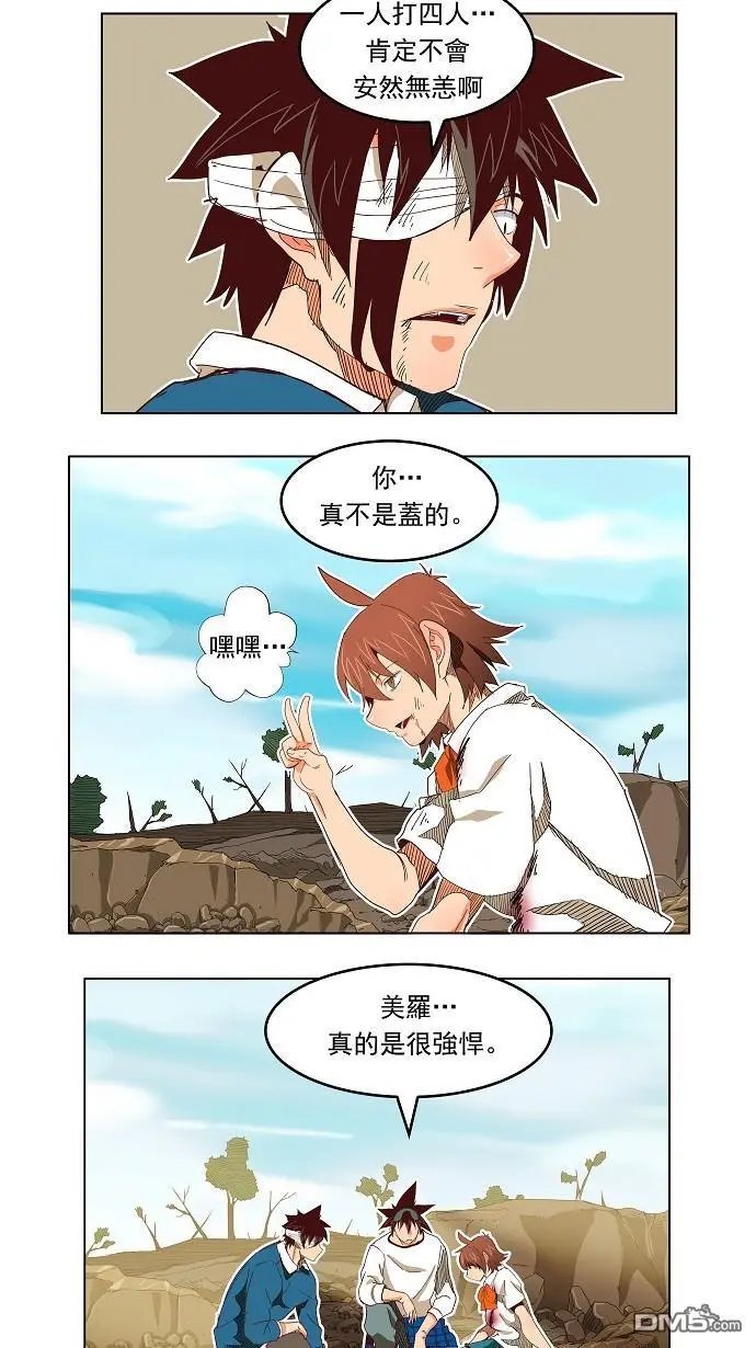 第191话