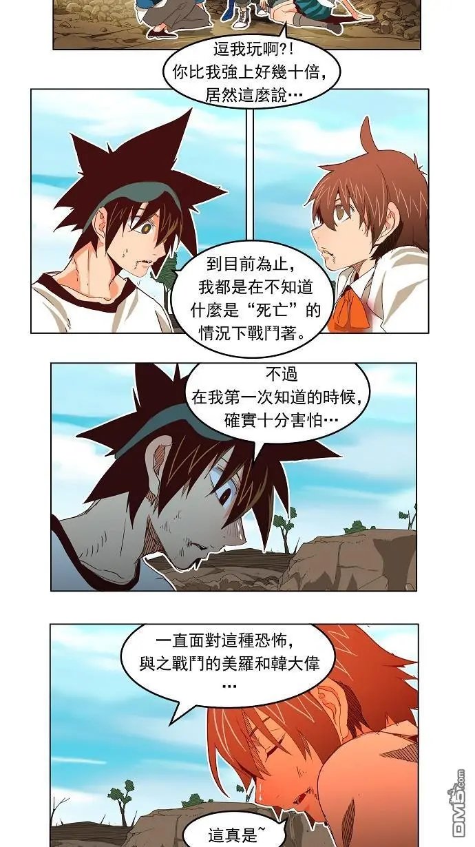 第191话