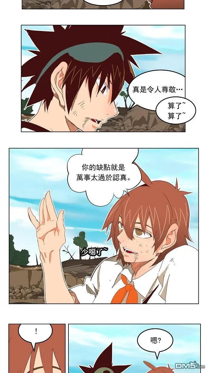 第191话