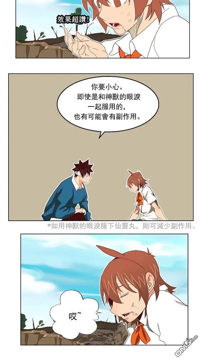 第191话