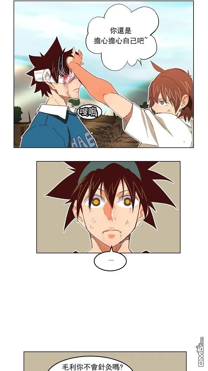 第191话