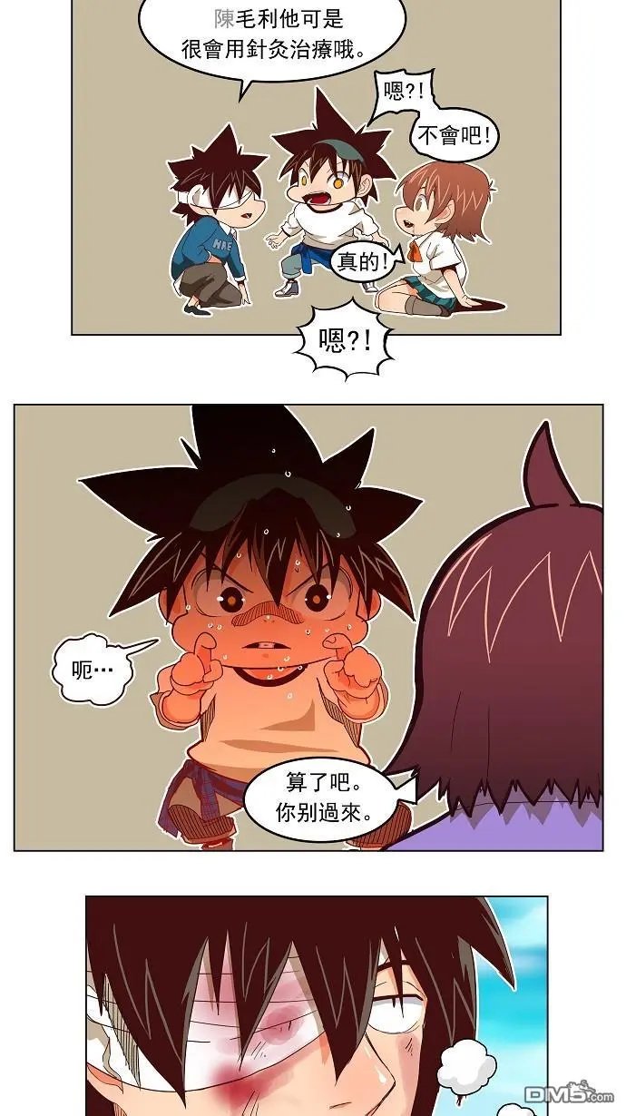 第191话