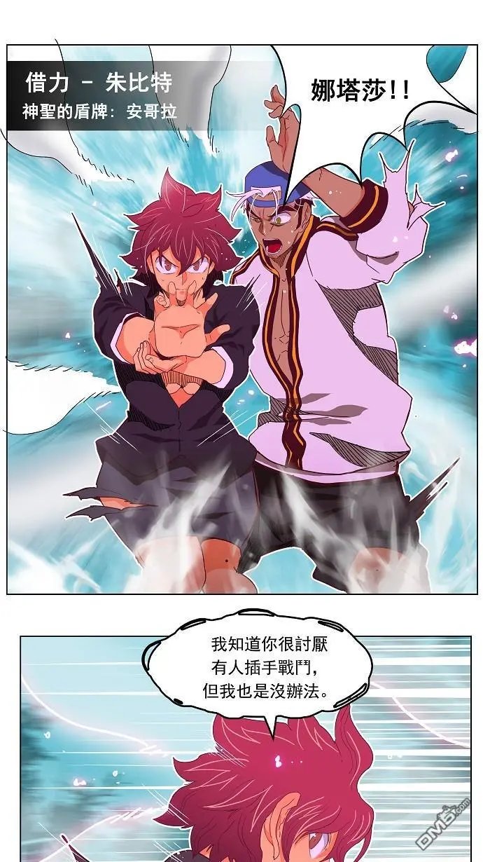 第191话