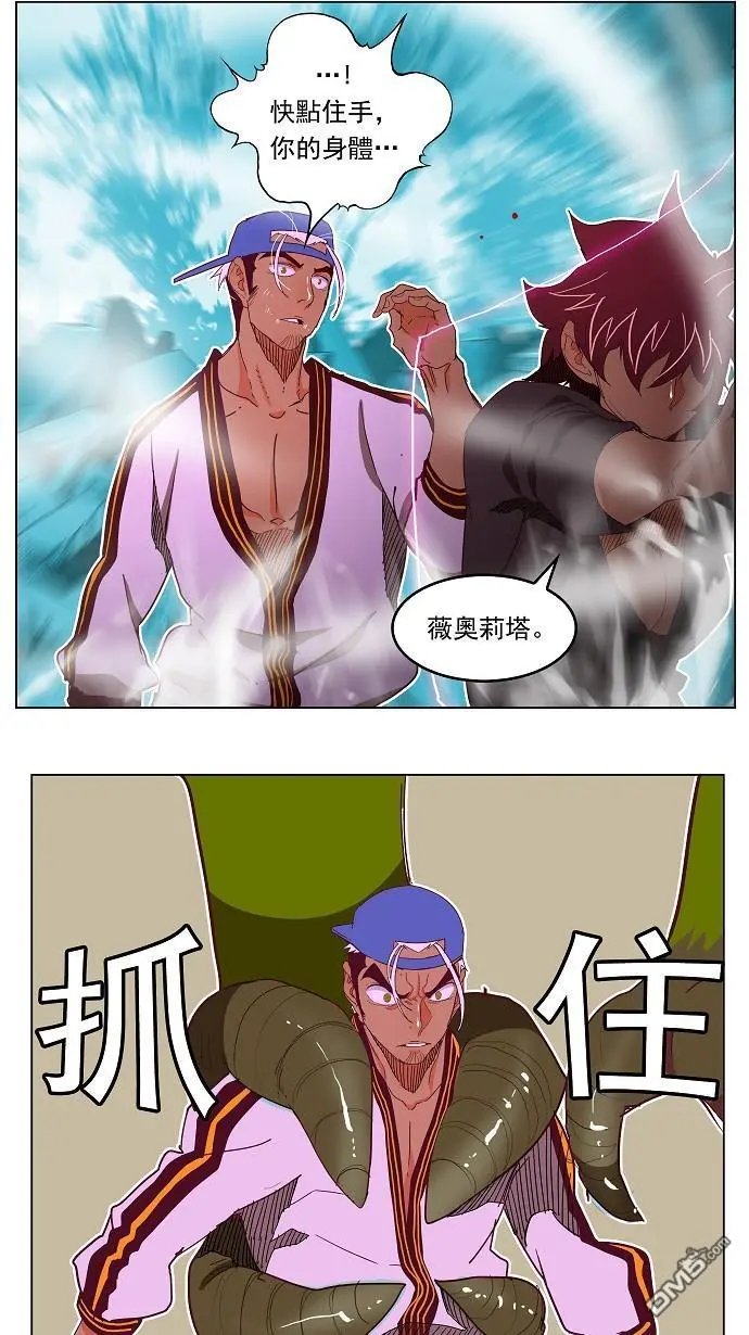 第191话
