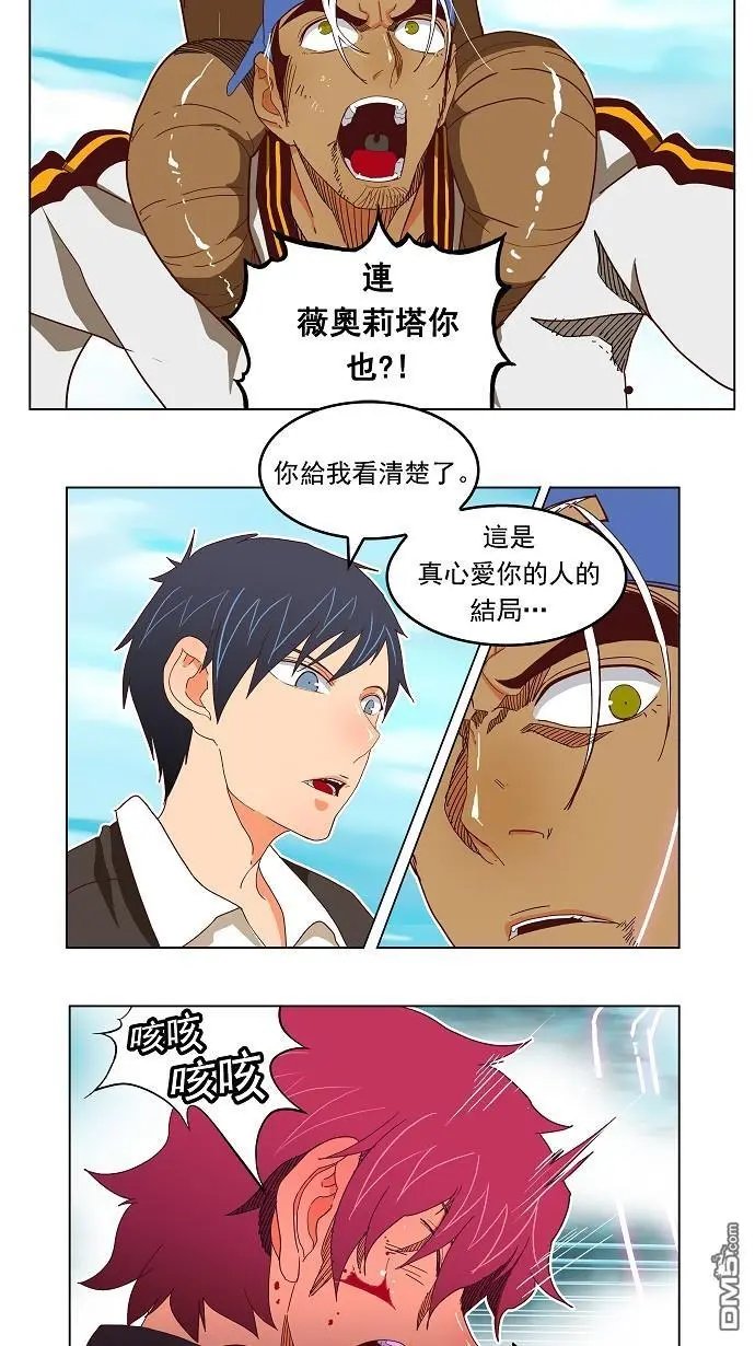 第191话