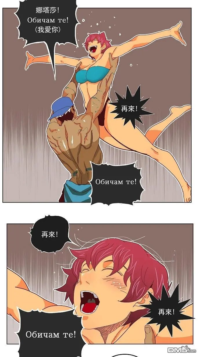 第191话