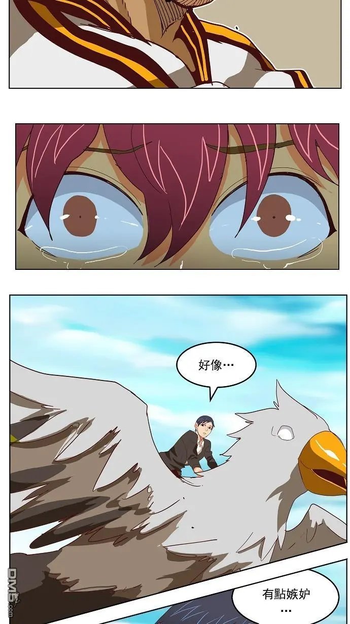 第191话