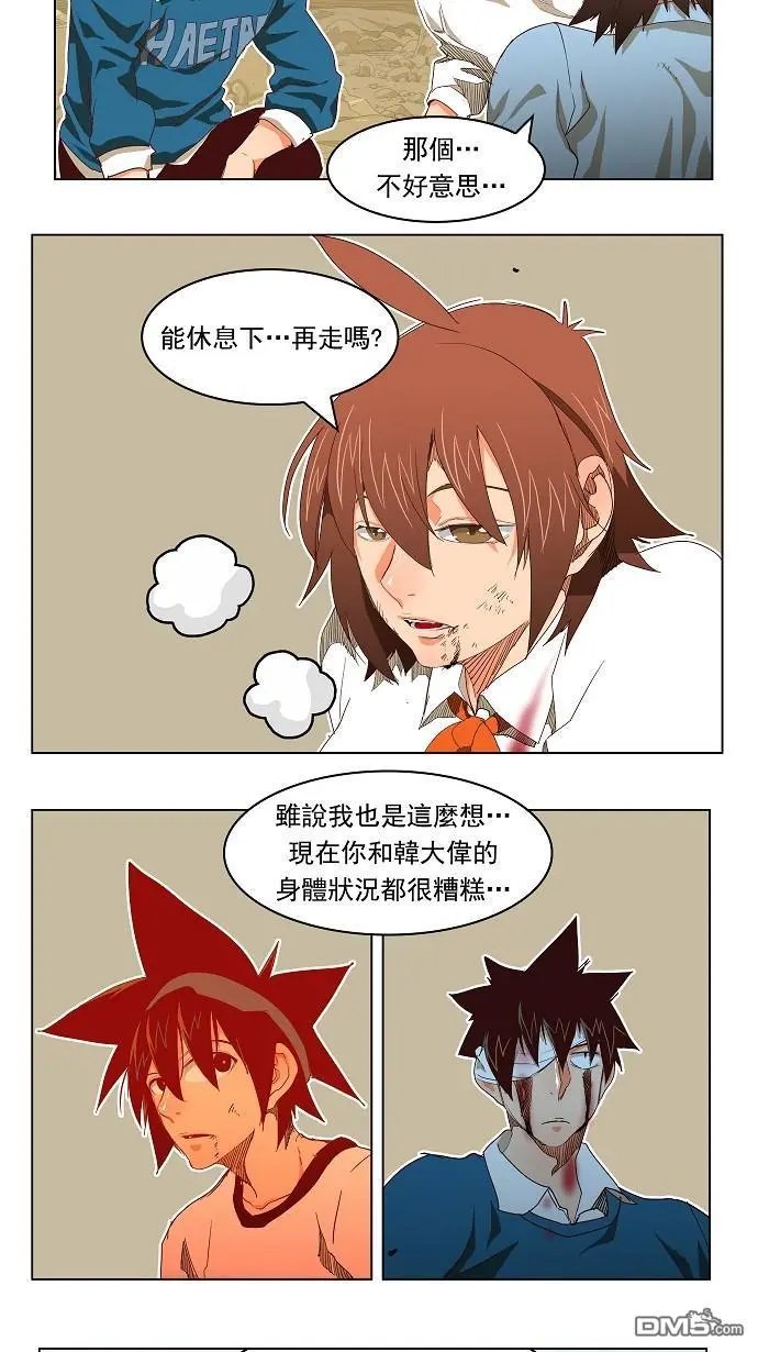 第192话
