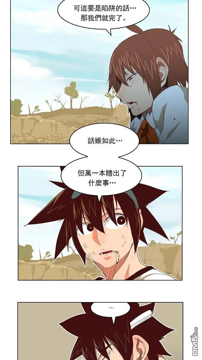 第192话