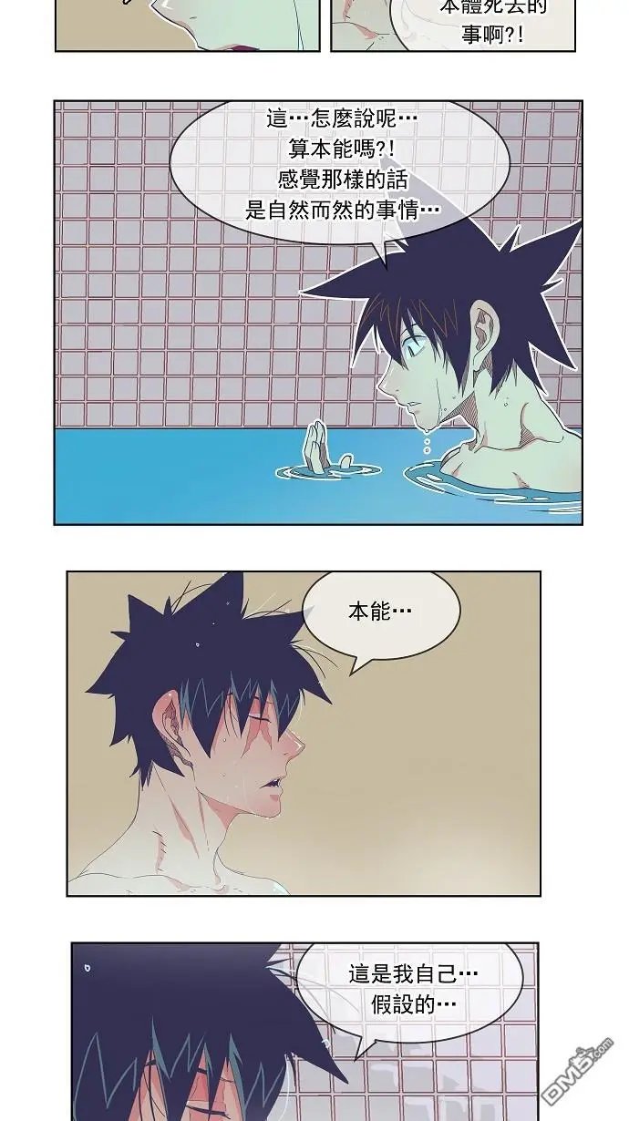 第192话
