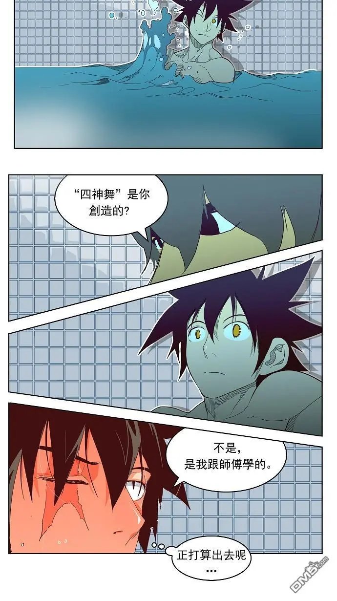 第192话