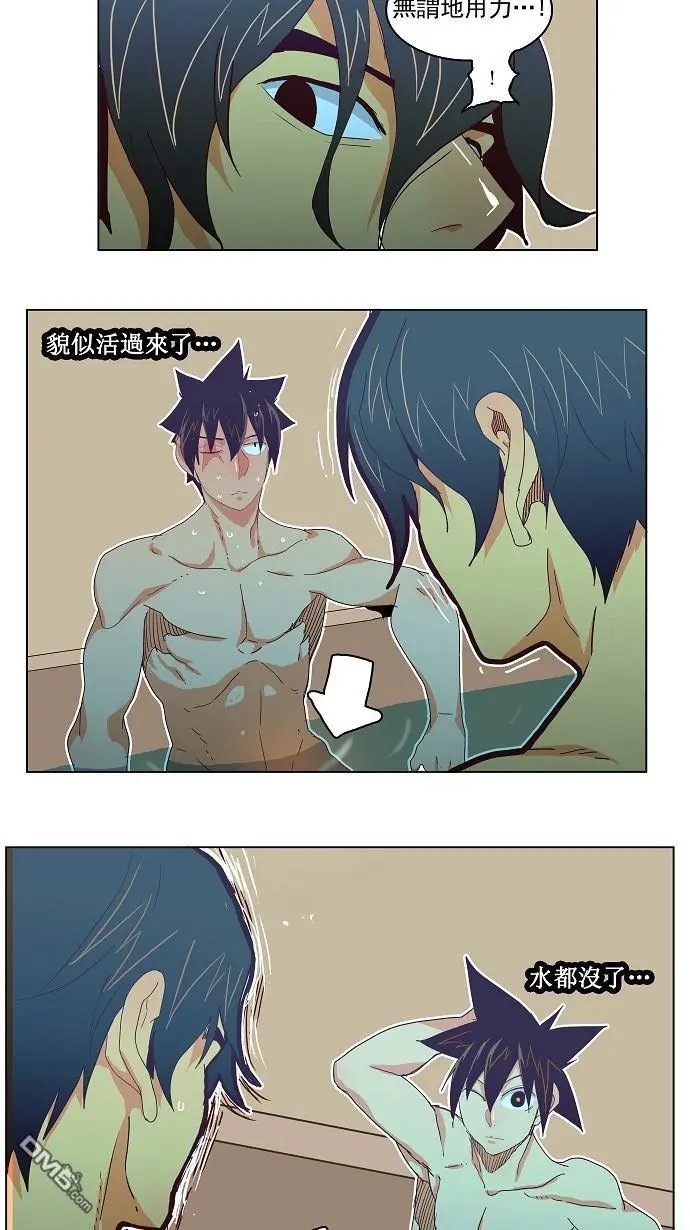 第192话