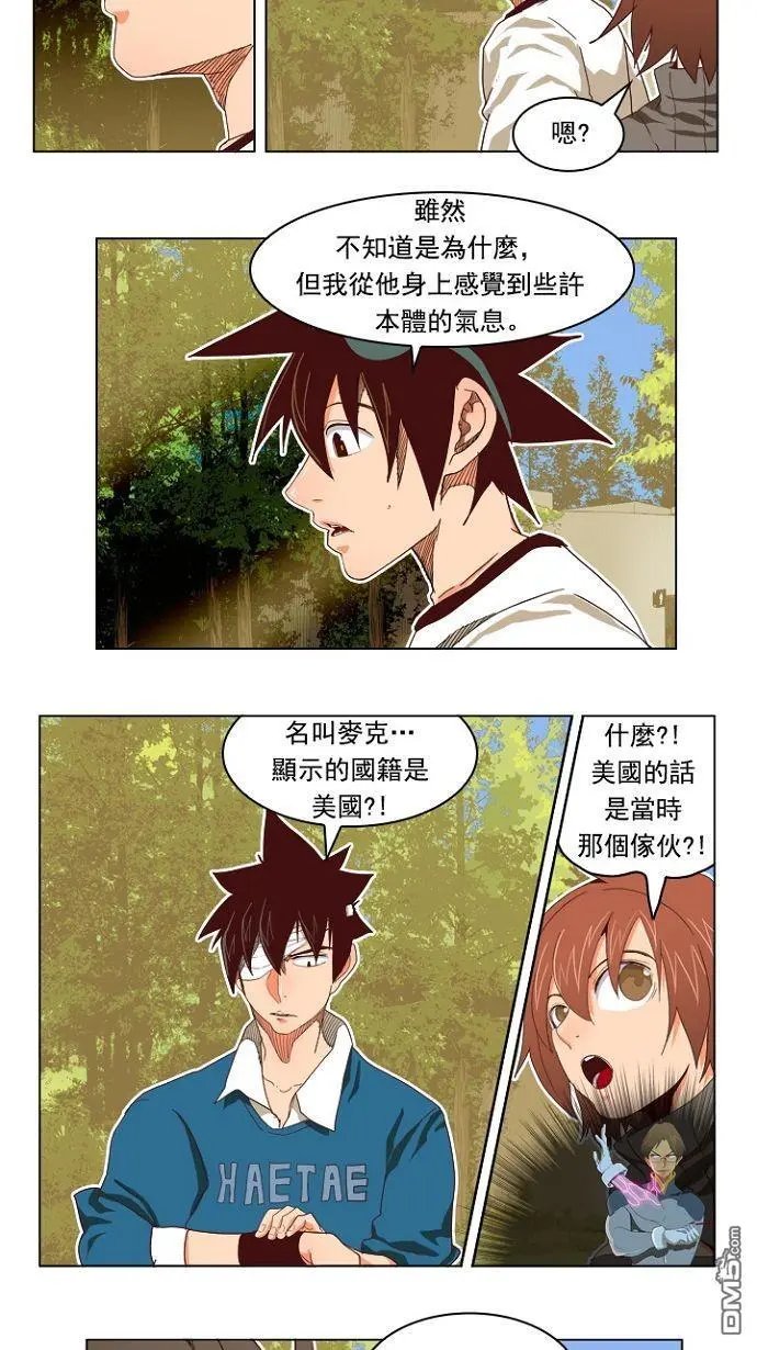 第193话