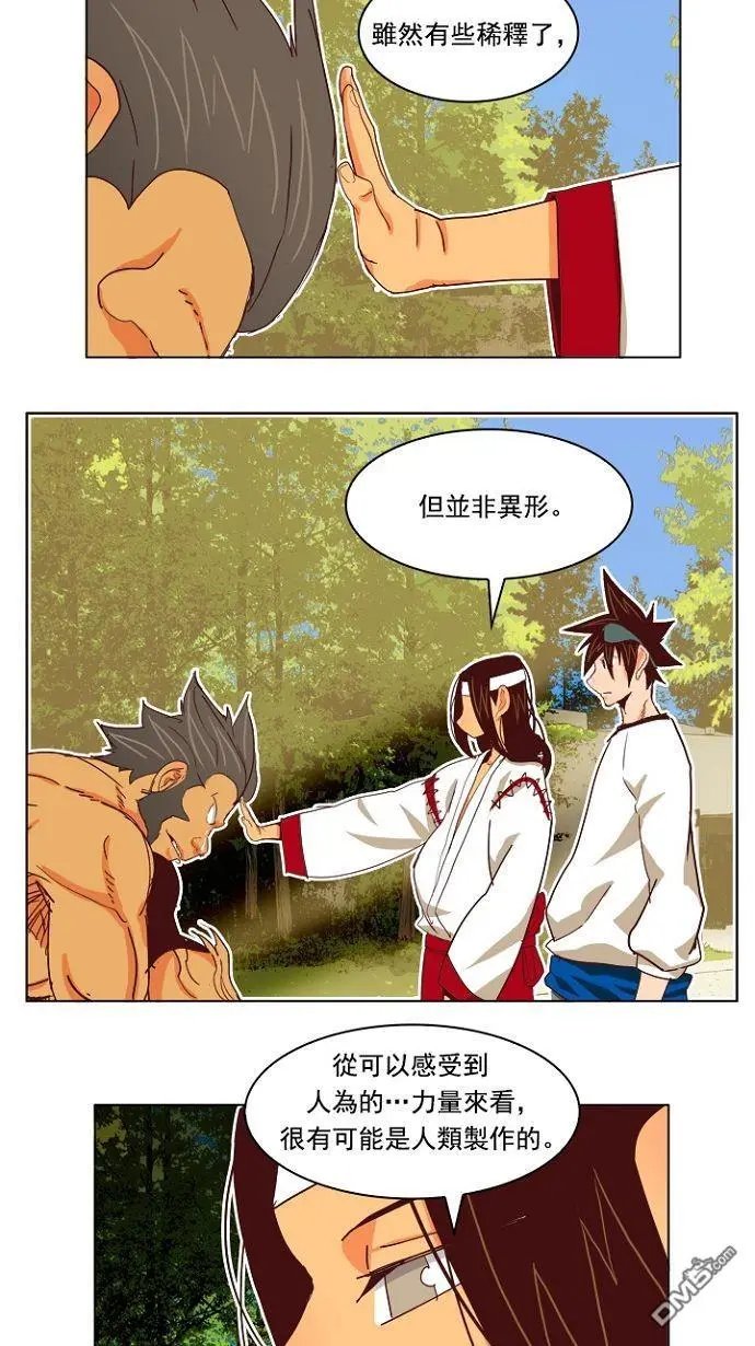 第193话