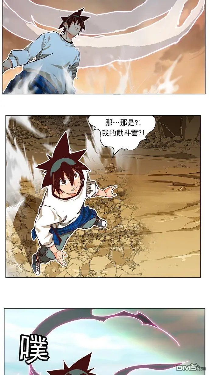 第193话