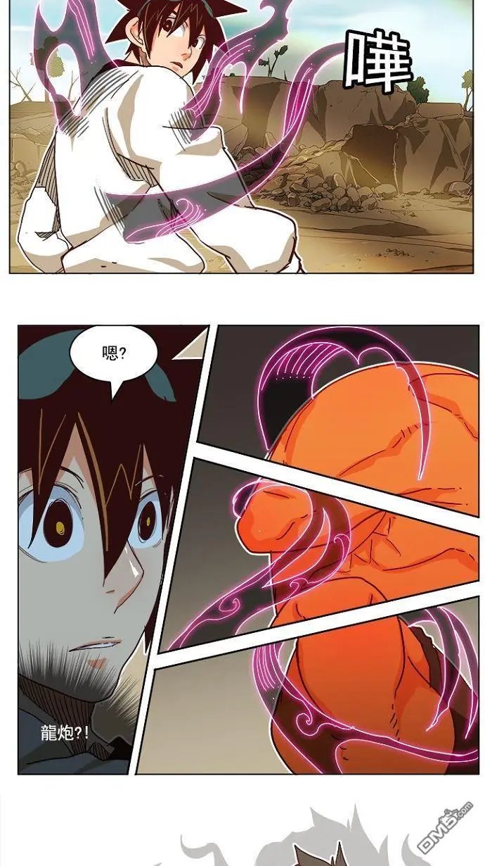 第193话