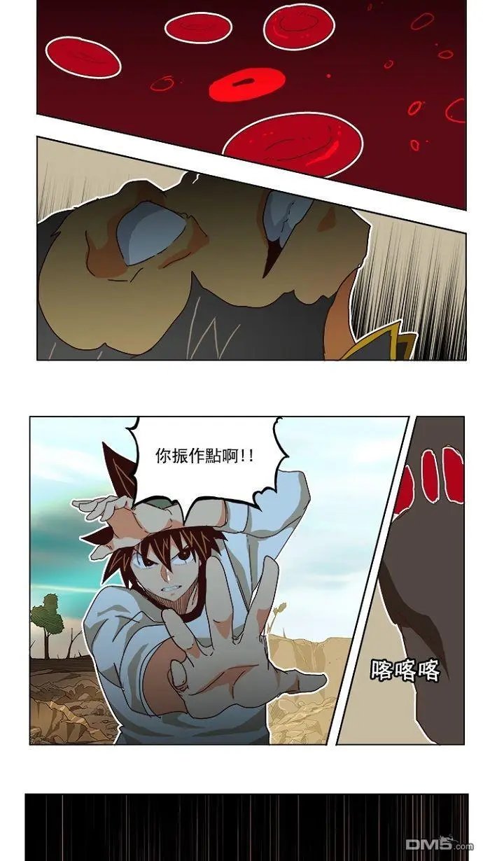 第193话