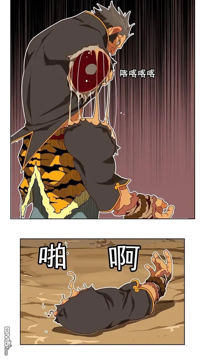 第193话