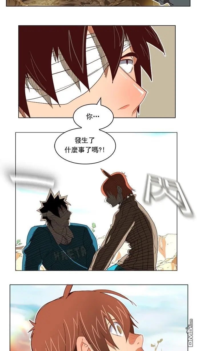 第194话