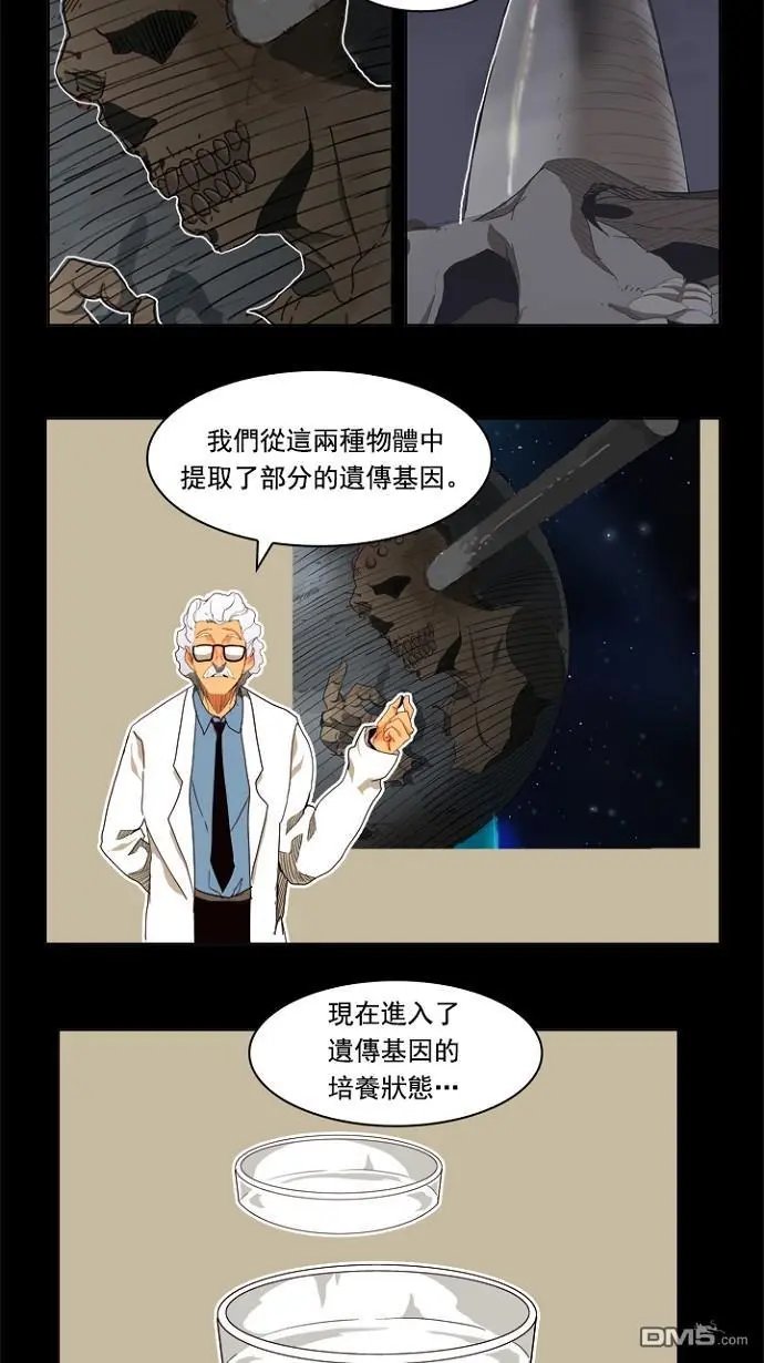 第195话