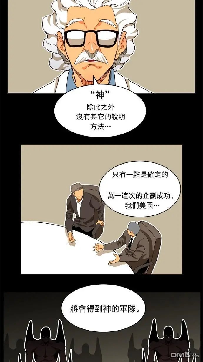 第195话