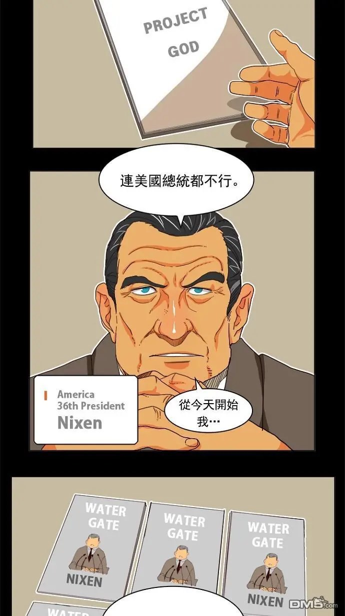 第195话