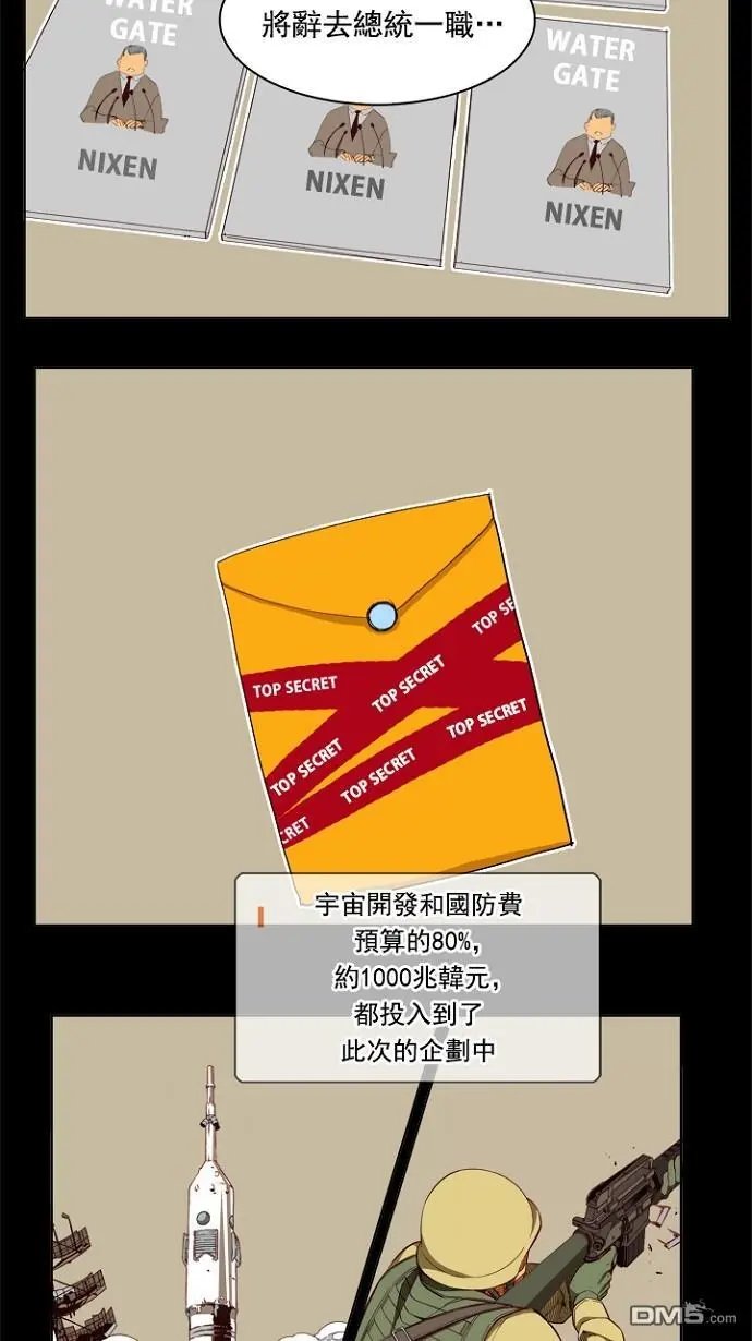第195话