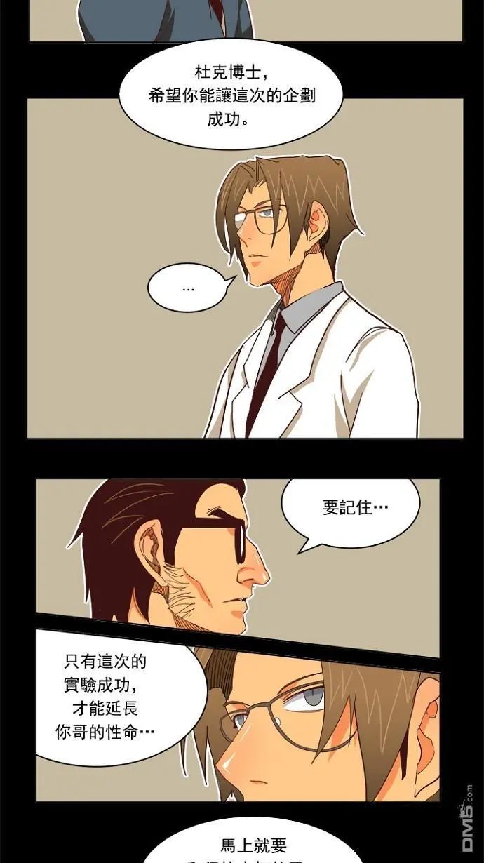 第195话