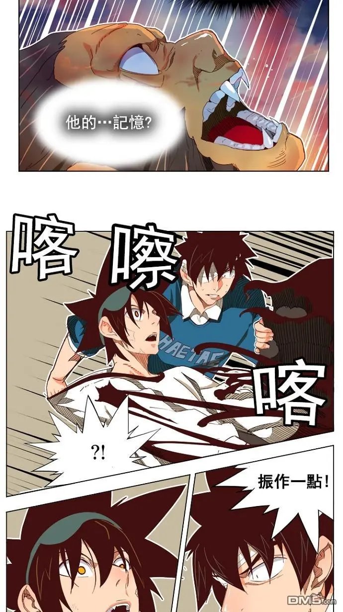 第195话
