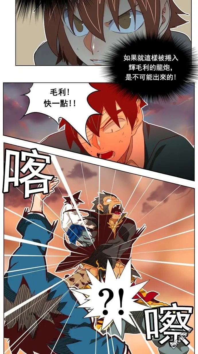 第195话