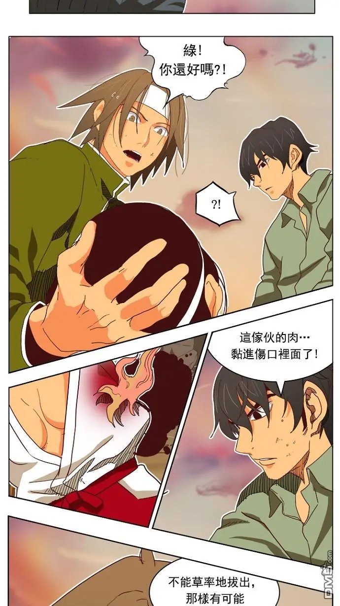 第195话