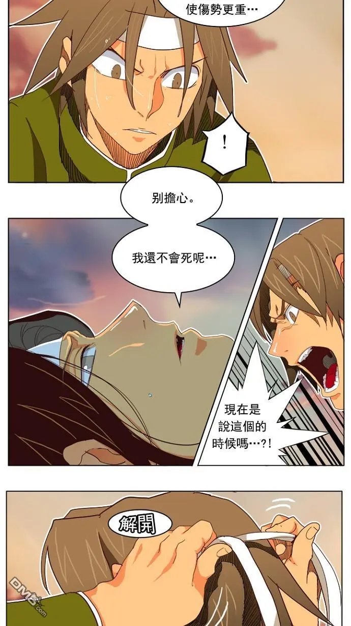 第195话