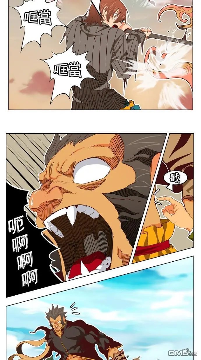 第195话