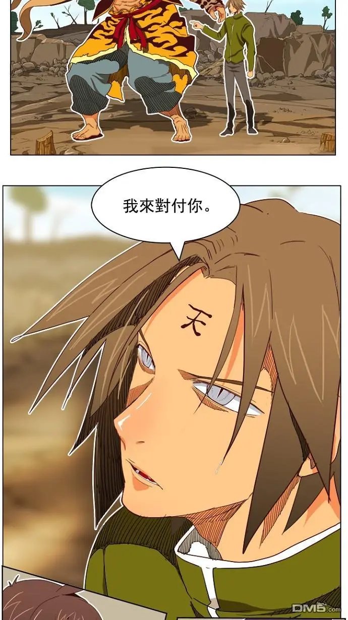 第195话