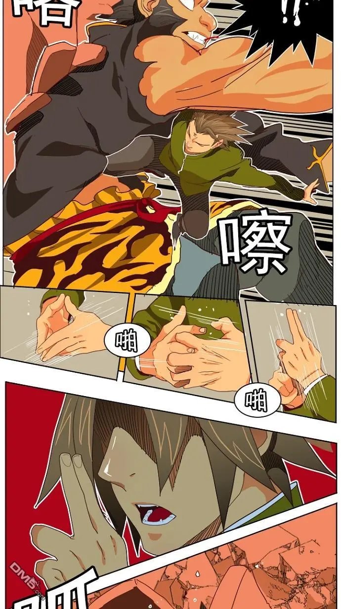 第195话
