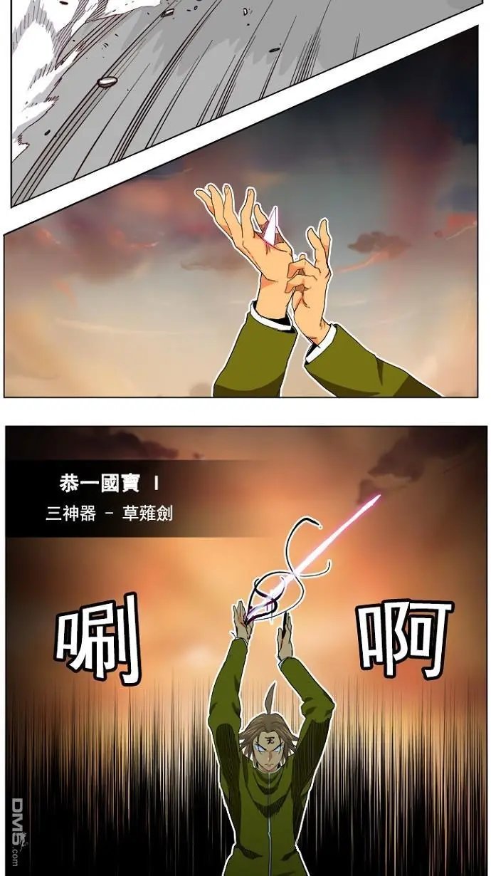 第195话